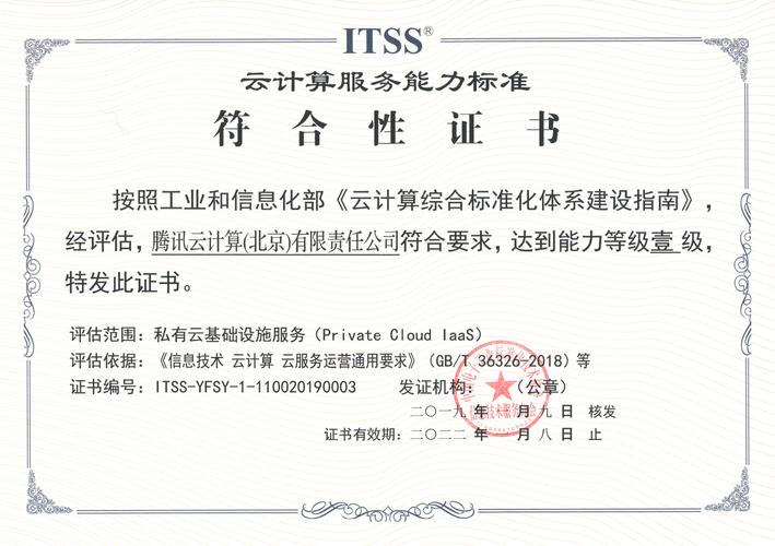 深圳市安華計(jì)算機(jī) 專(zhuān)業(yè)系統(tǒng)集成與智能建筑解決方案提供商