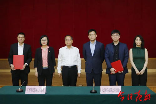 花都搶灘智能網聯汽車產業，攜手滴滴等三家行業大咖共筑未來