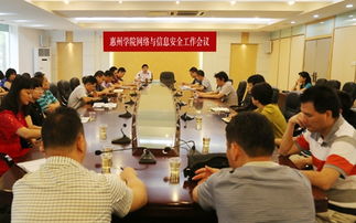 強化網絡防護，提升運維水平——我院召開網絡與信息安全工作會議暨信息系統運行維護服務專題研討